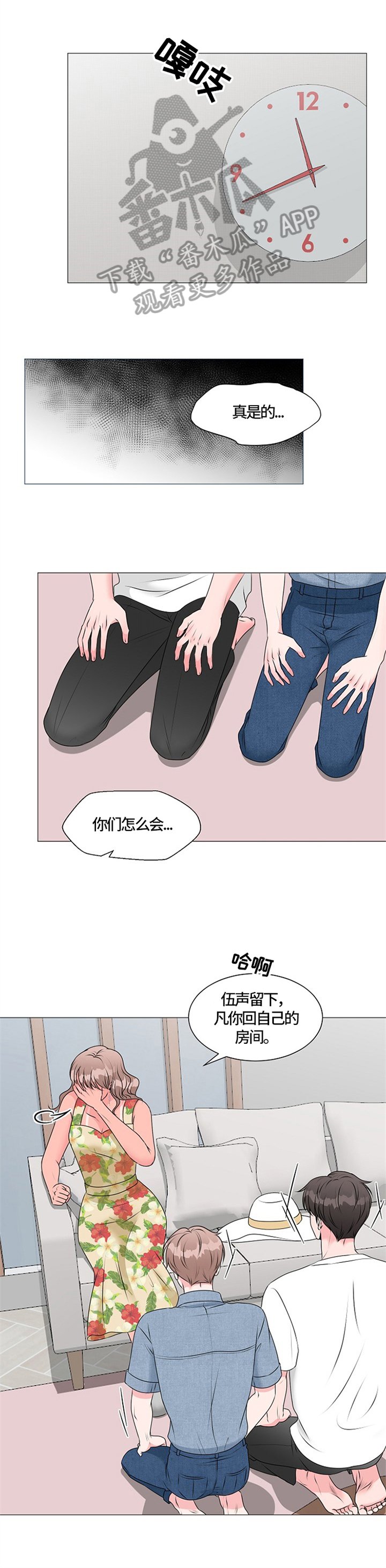 第23章：押后处理