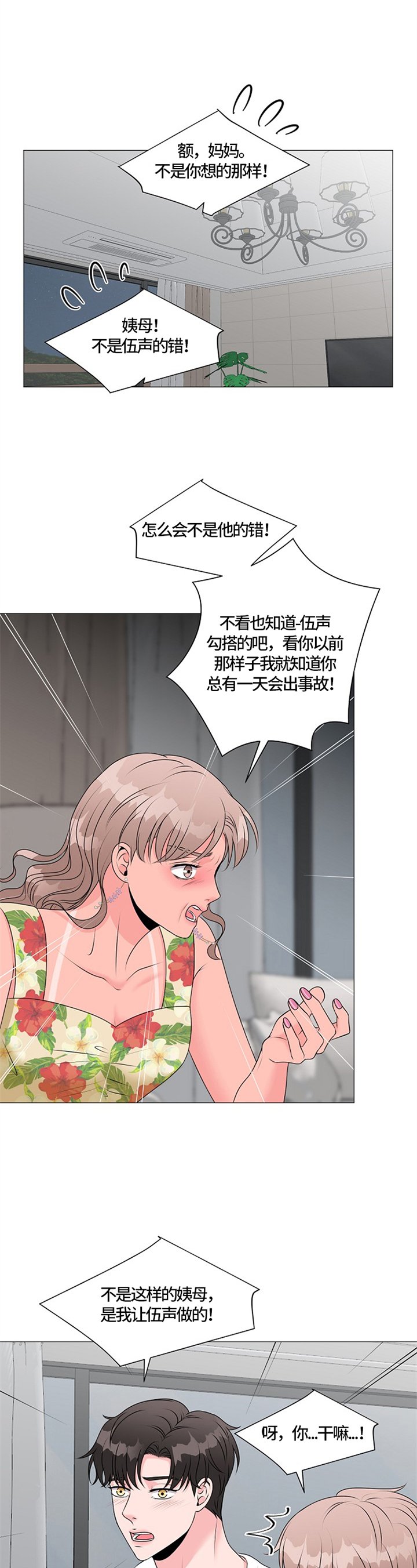 第23章：押后处理