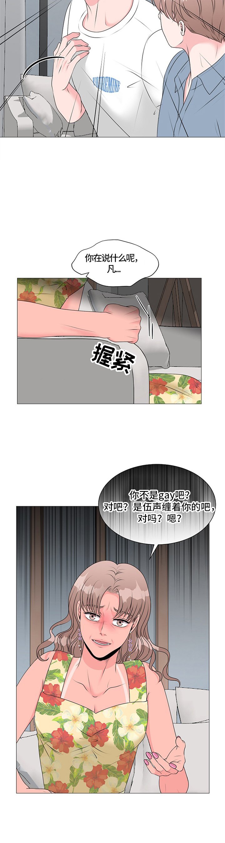 第23章：押后处理
