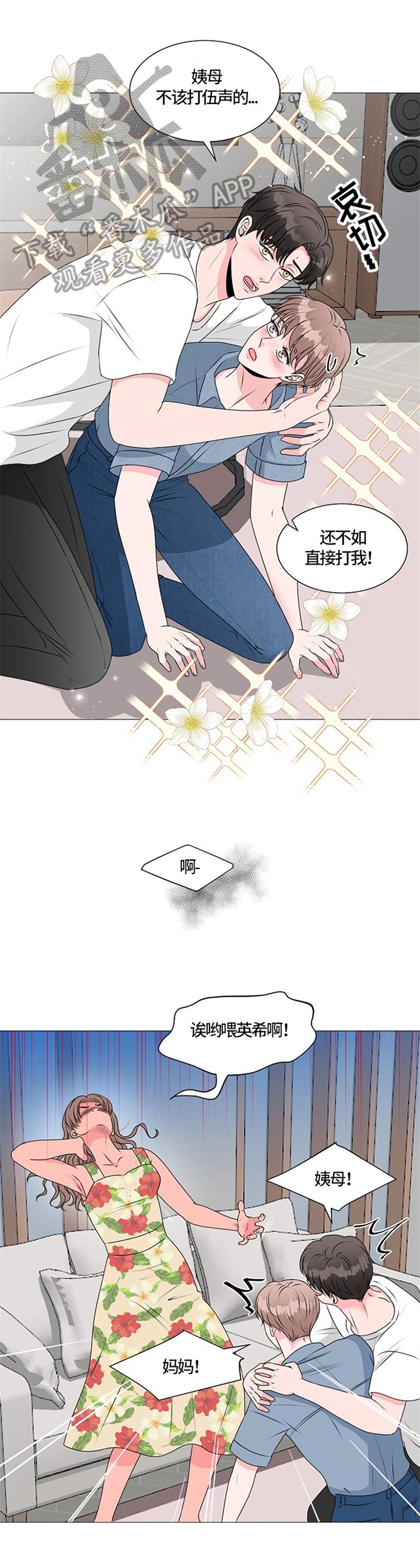 第23章：押后处理