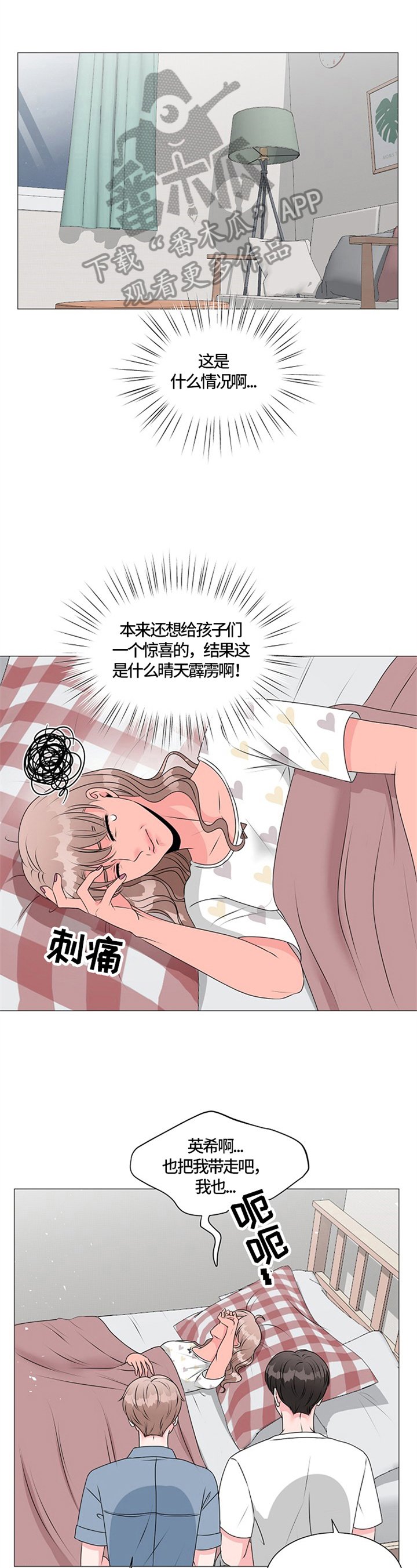 第23章：押后处理