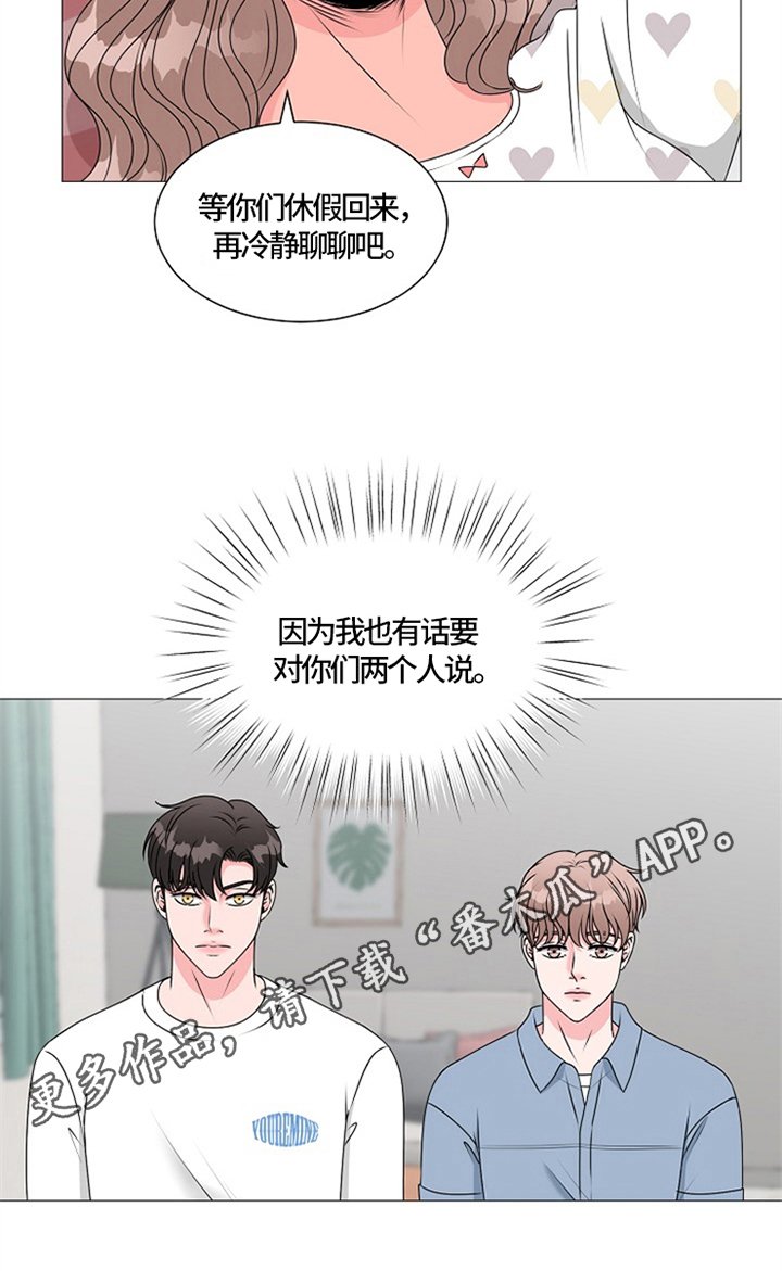 第23章：押后处理