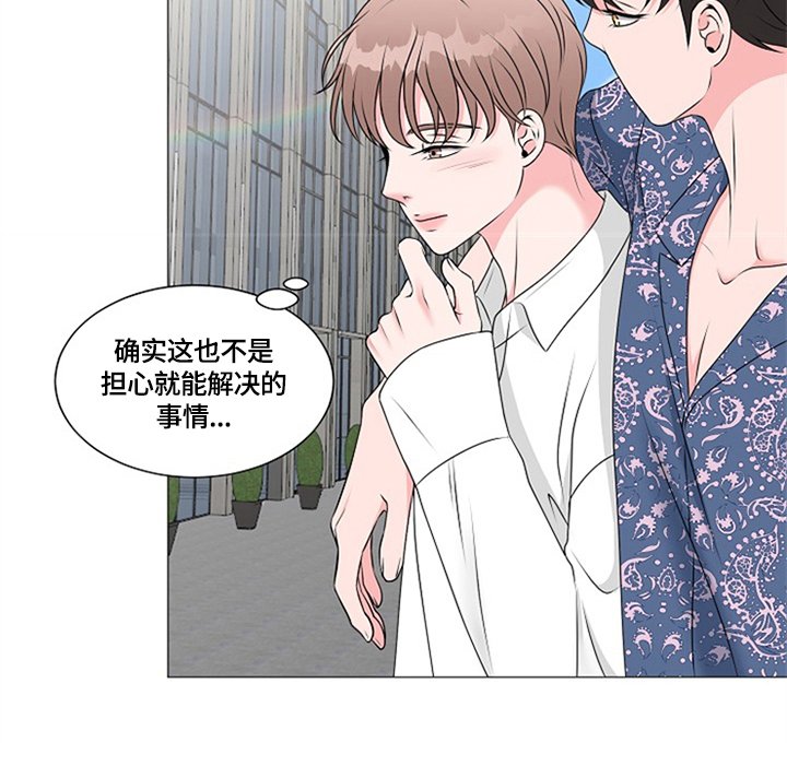 第24章：度假