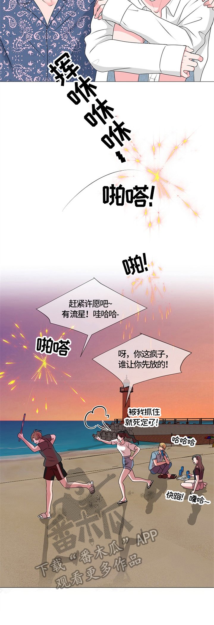 第25章：猫咪丢失