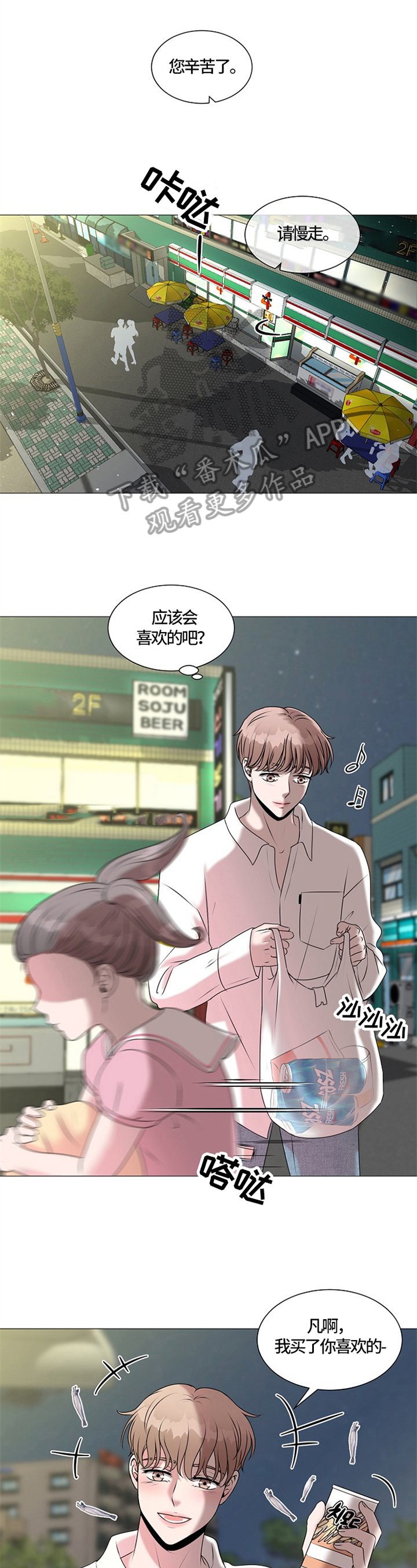 第25章：猫咪丢失