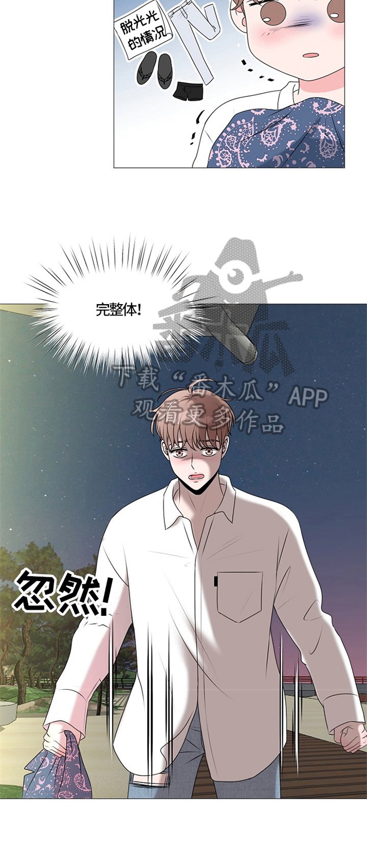 第26章：带回酒店