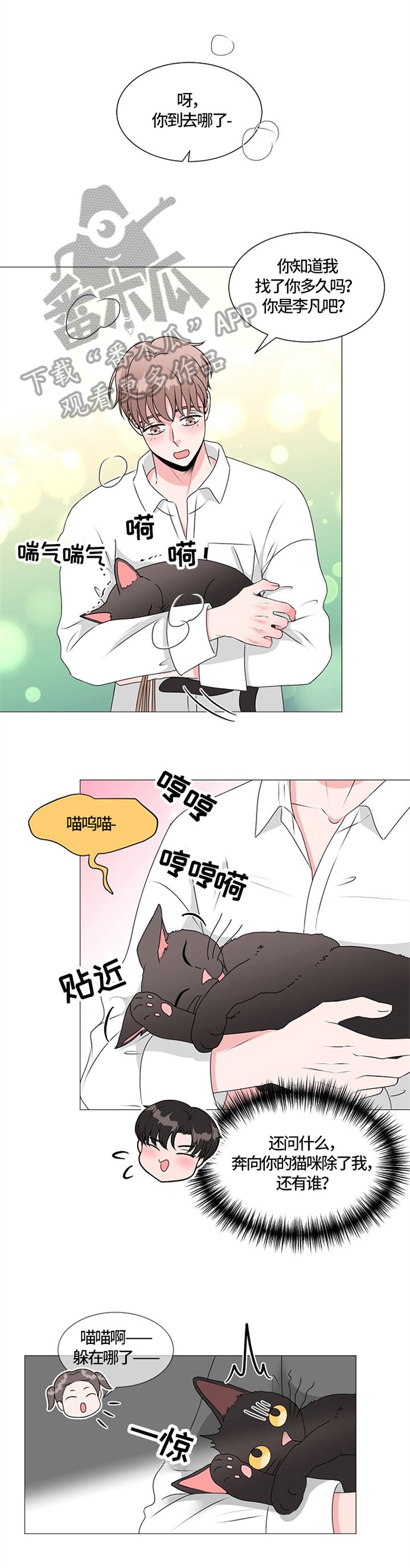 第28章：适可而止