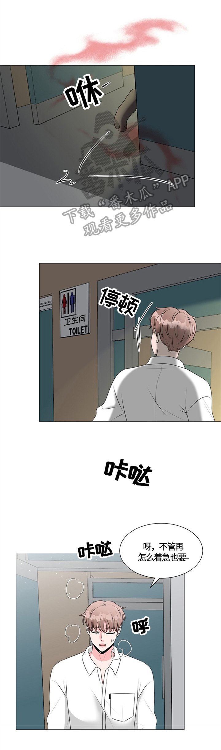 第28章：适可而止