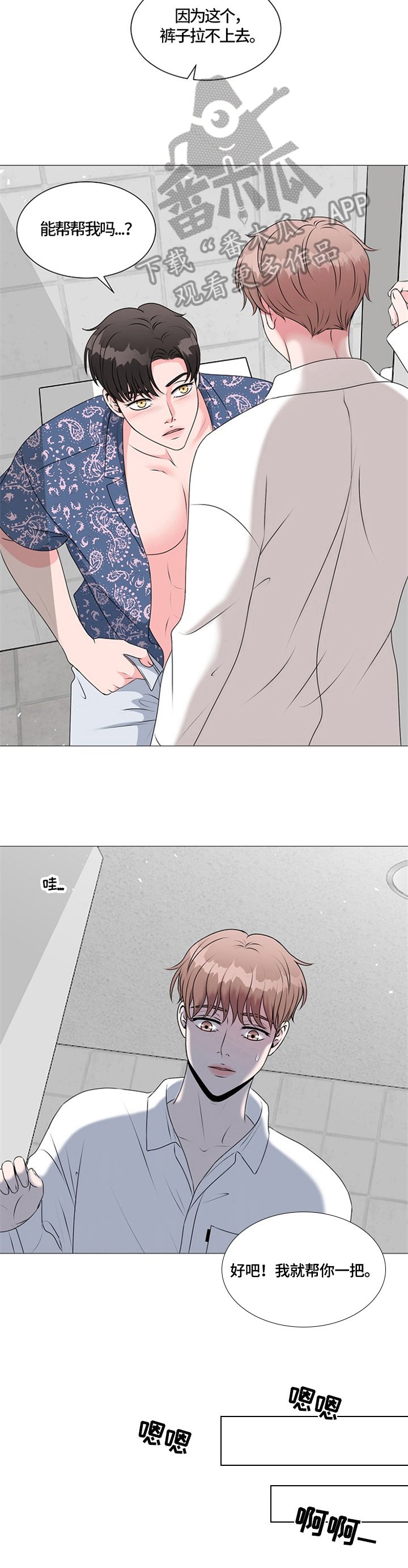 第28章：适可而止
