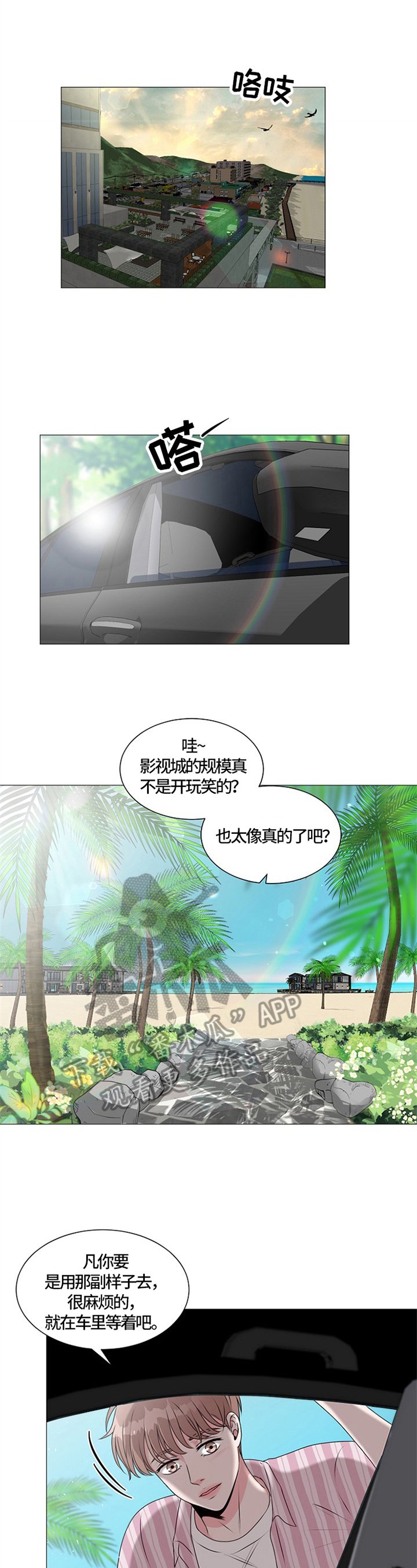 第28章：适可而止