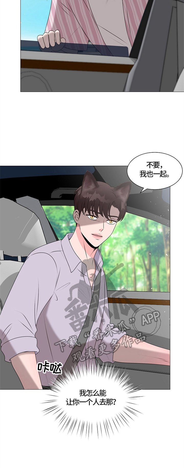 第28章：适可而止