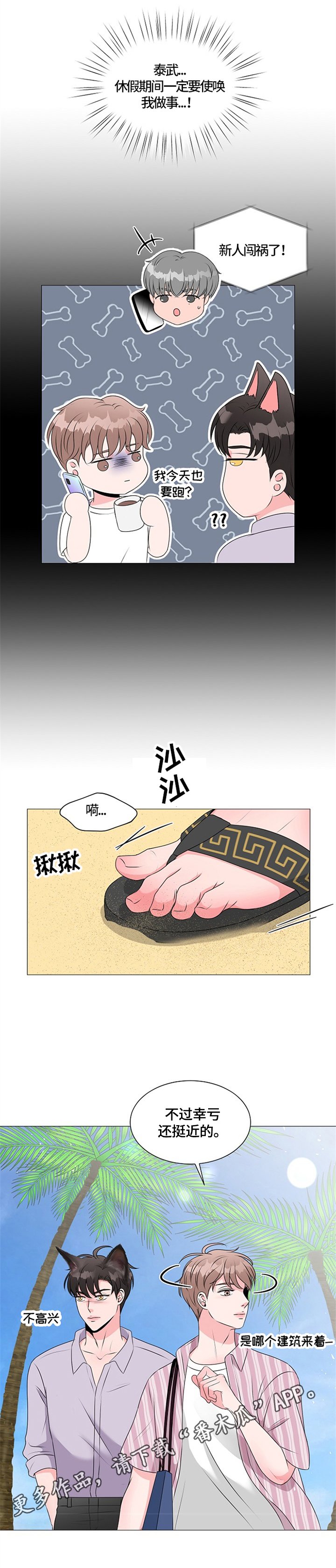 第28章：适可而止