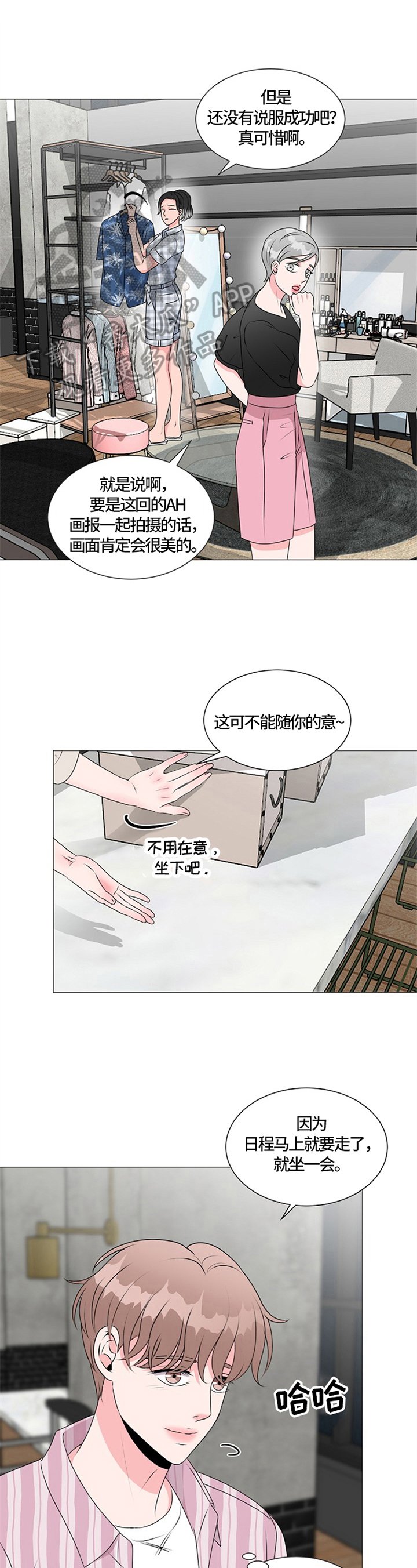 第29章：瞩目