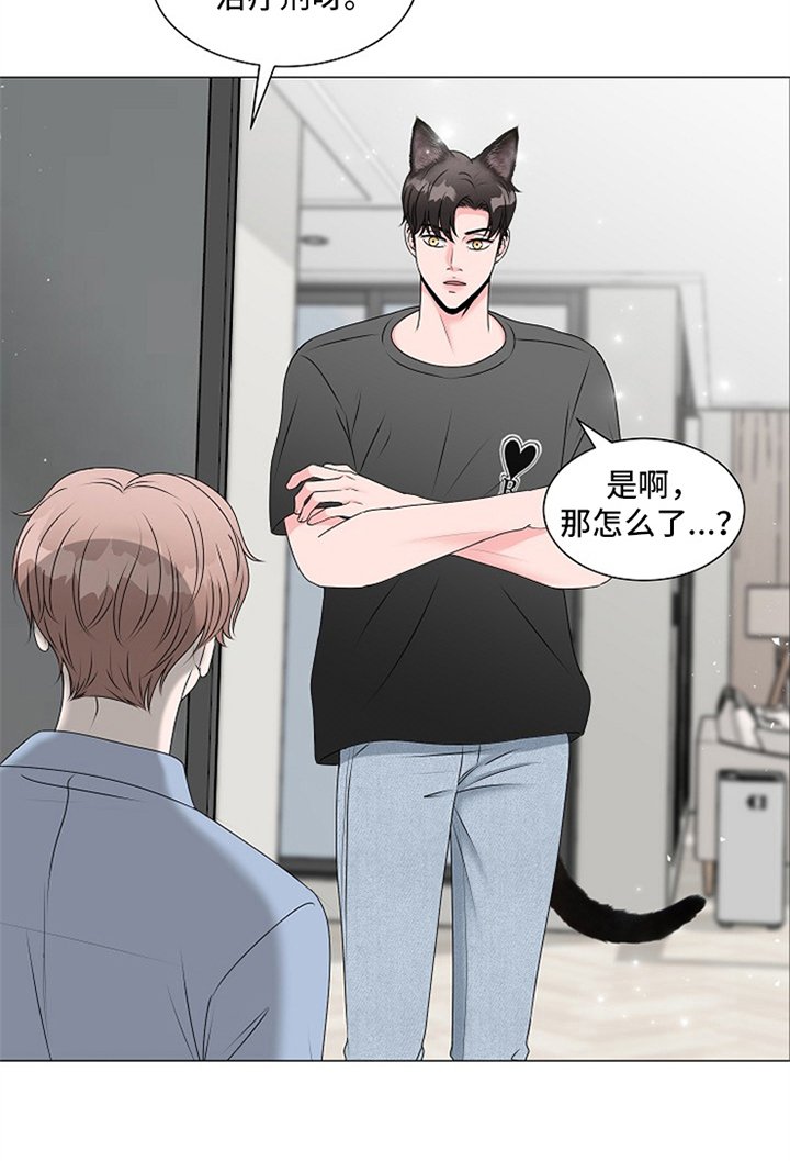 第3章：慌张