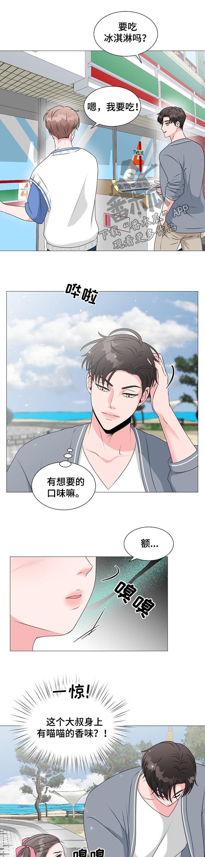 第31章：面对现实