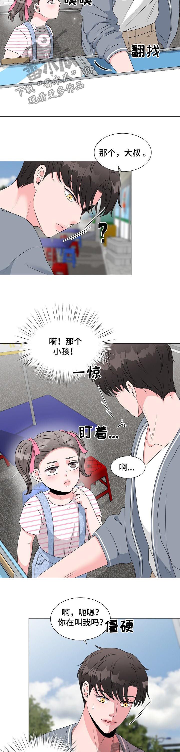 第31章：面对现实
