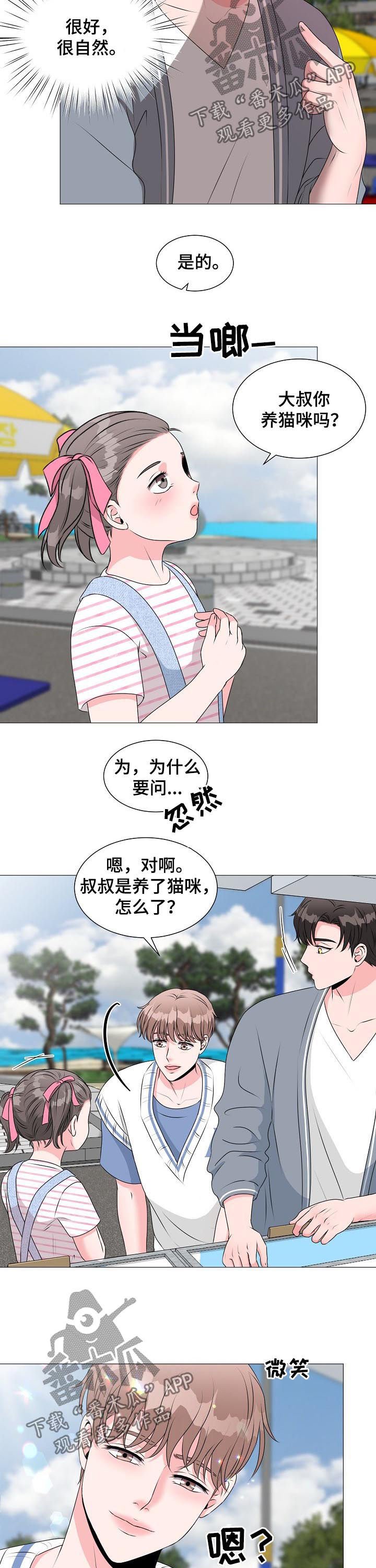 第31章：面对现实