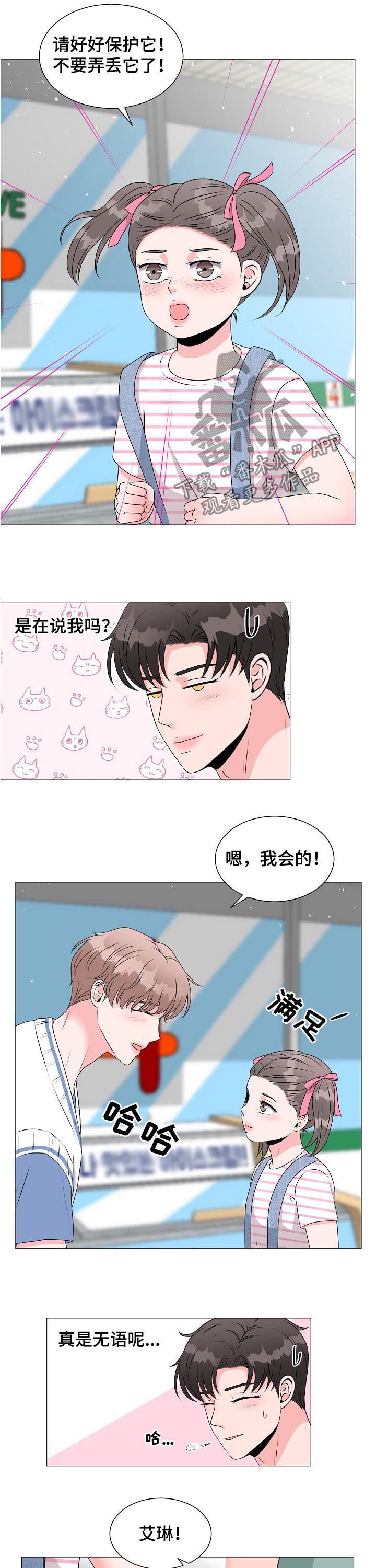 第31章：面对现实