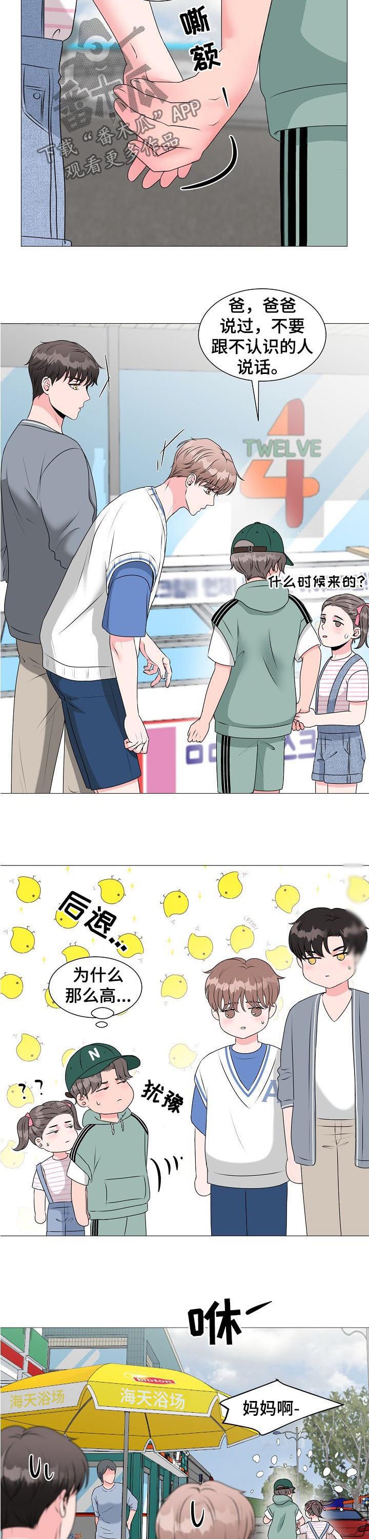 第31章：面对现实