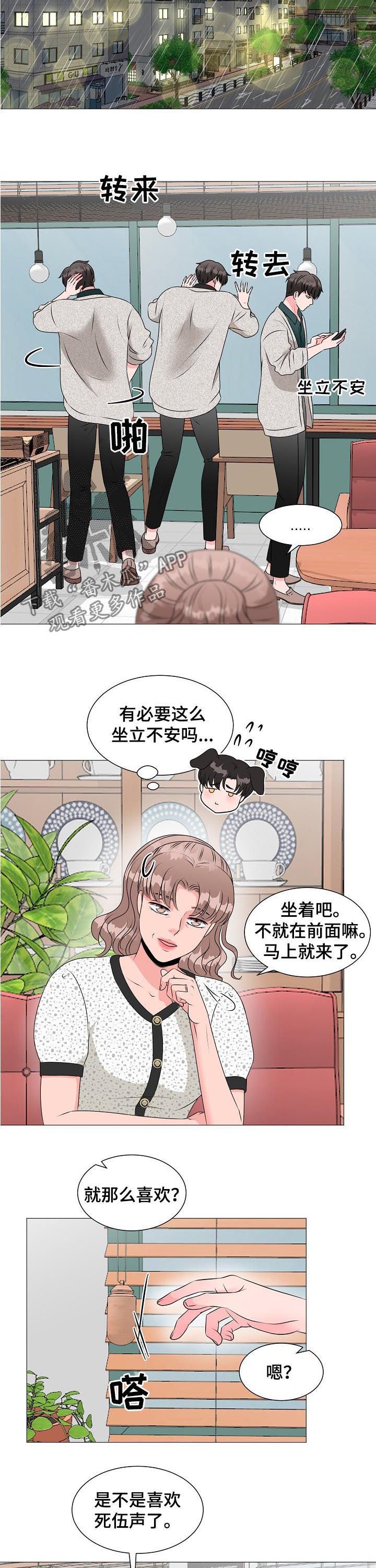 第31章：面对现实