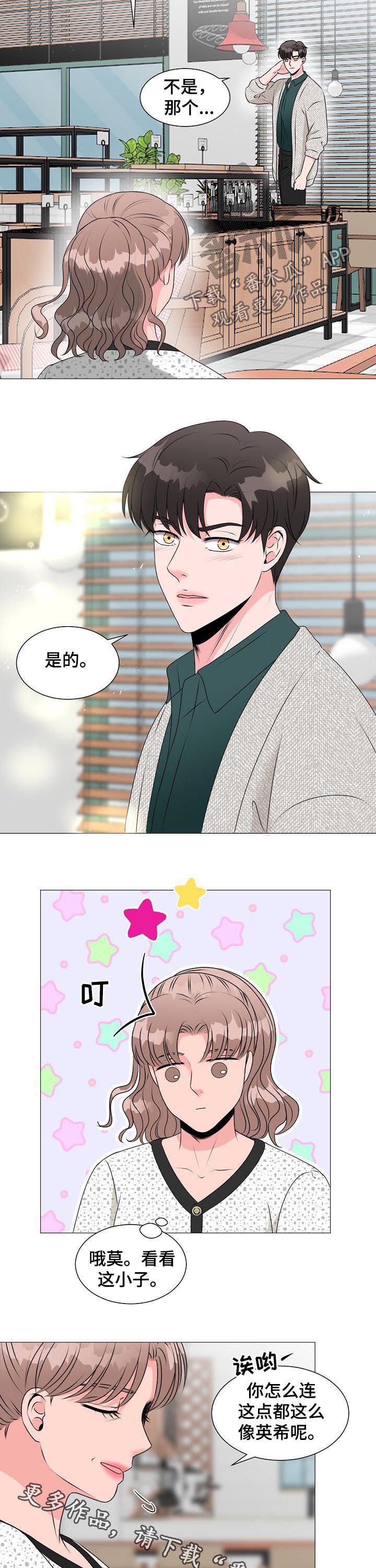 第31章：面对现实