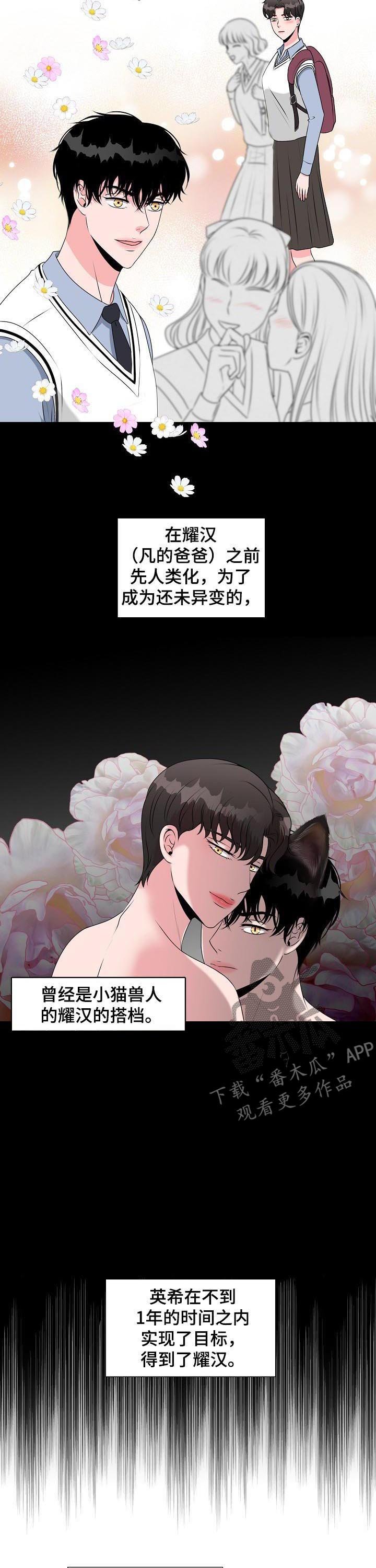 第32章：收到求婚