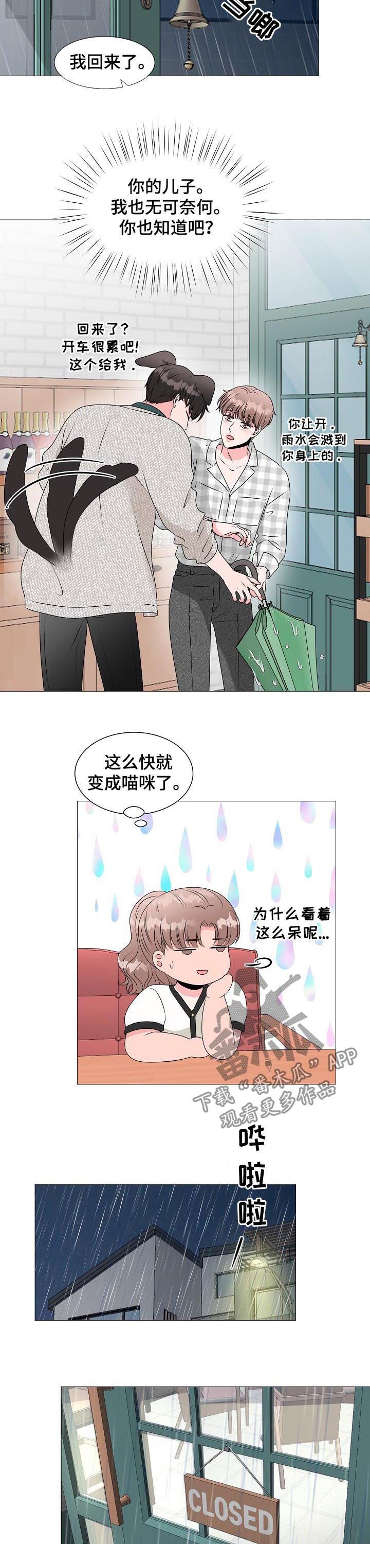 第32章：收到求婚