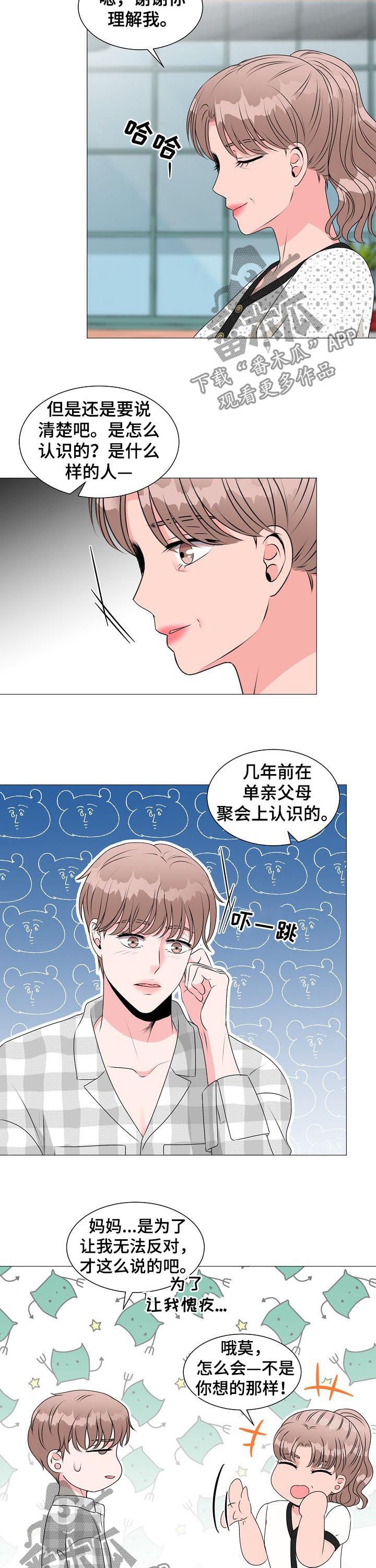 第32章：收到求婚