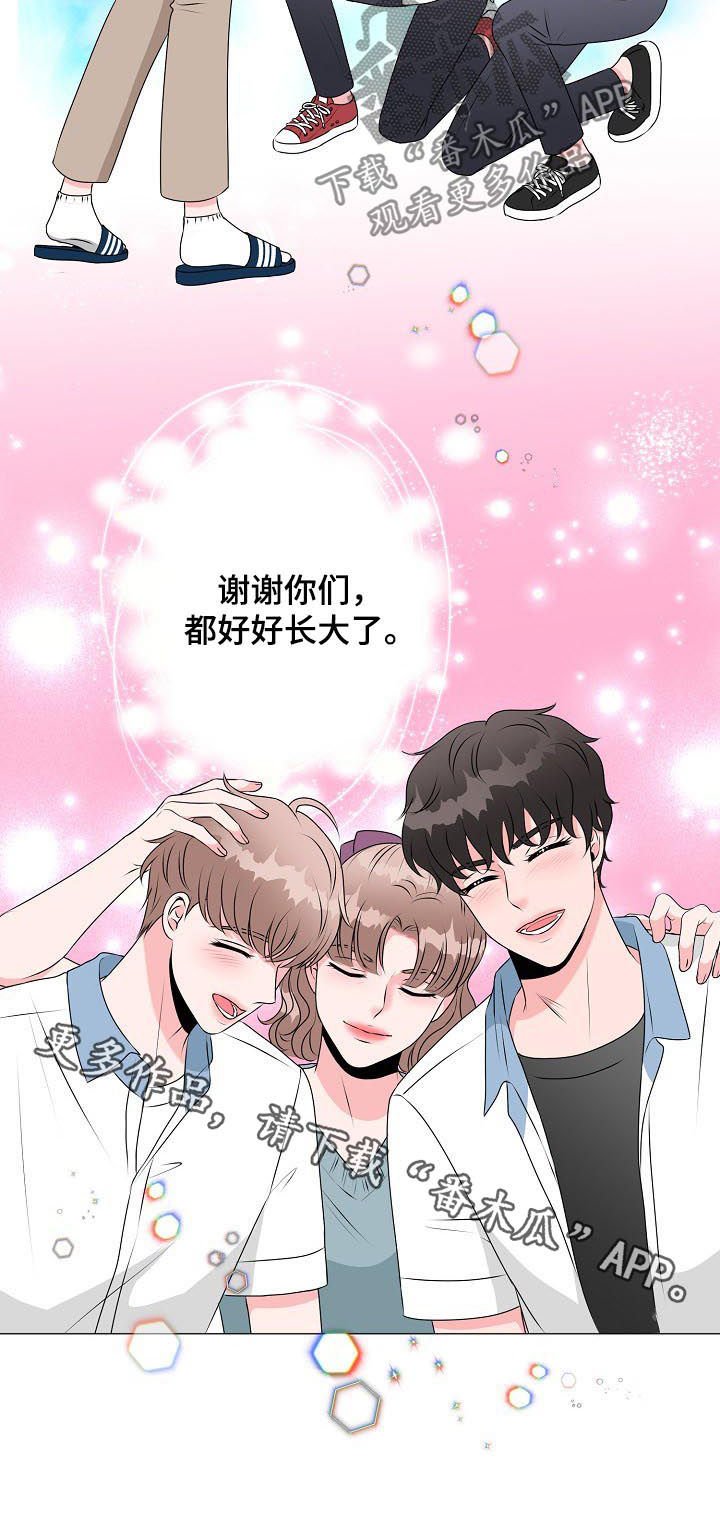 第32章：收到求婚