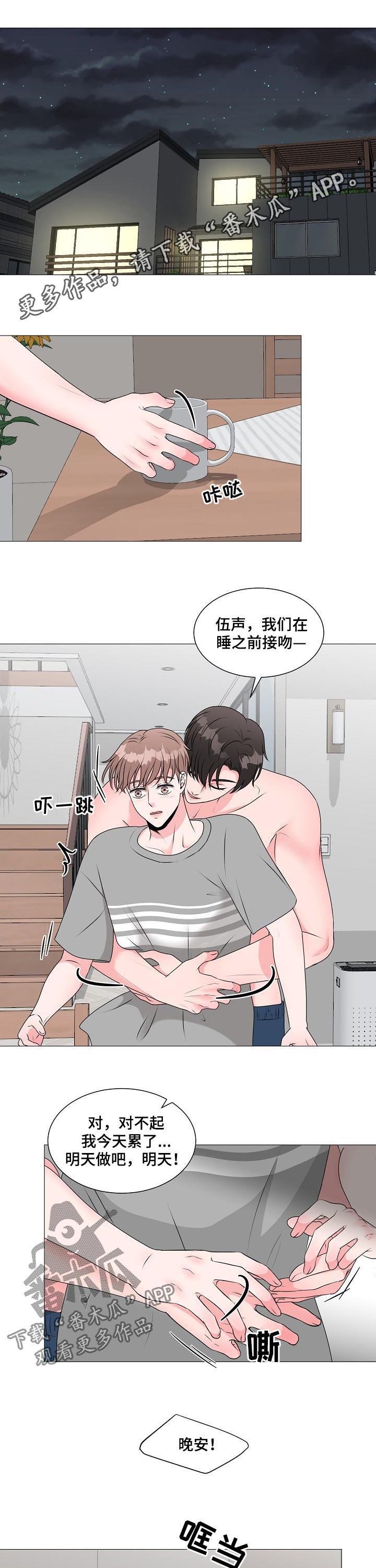 第34章：别想跑