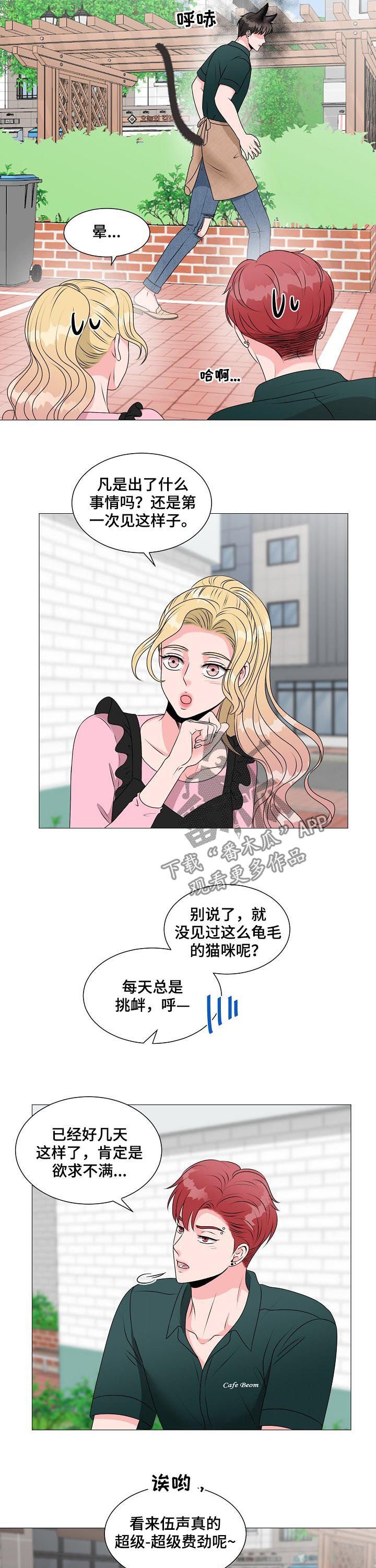 第34章：别想跑