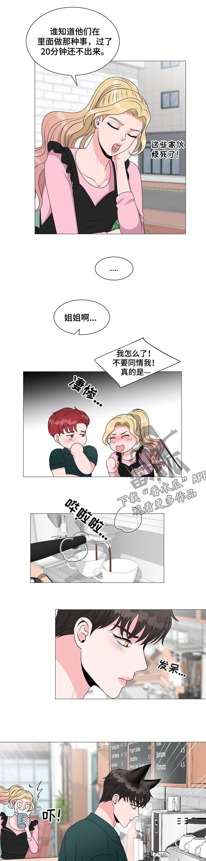第34章：别想跑