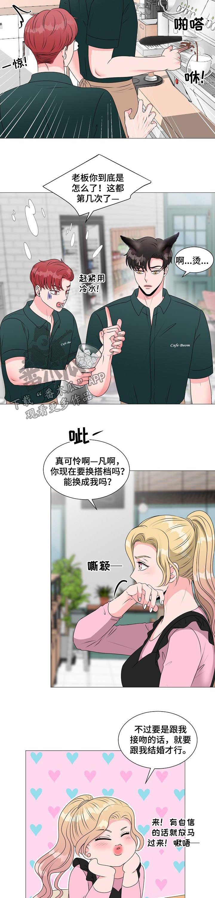 第34章：别想跑