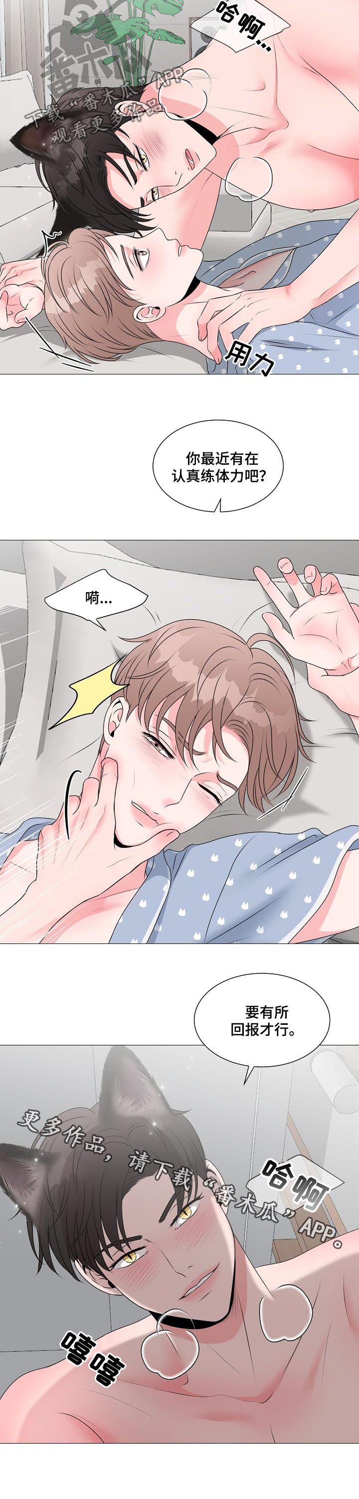 第34章：别想跑