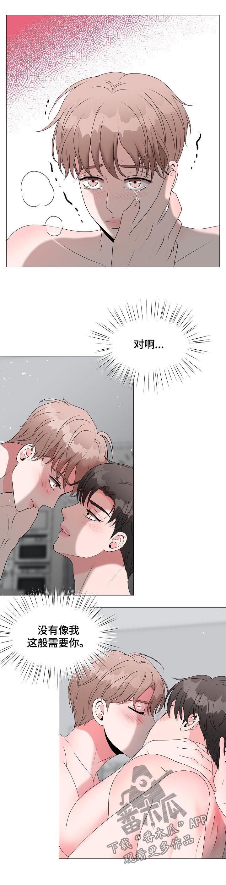 第35章：不想忍了