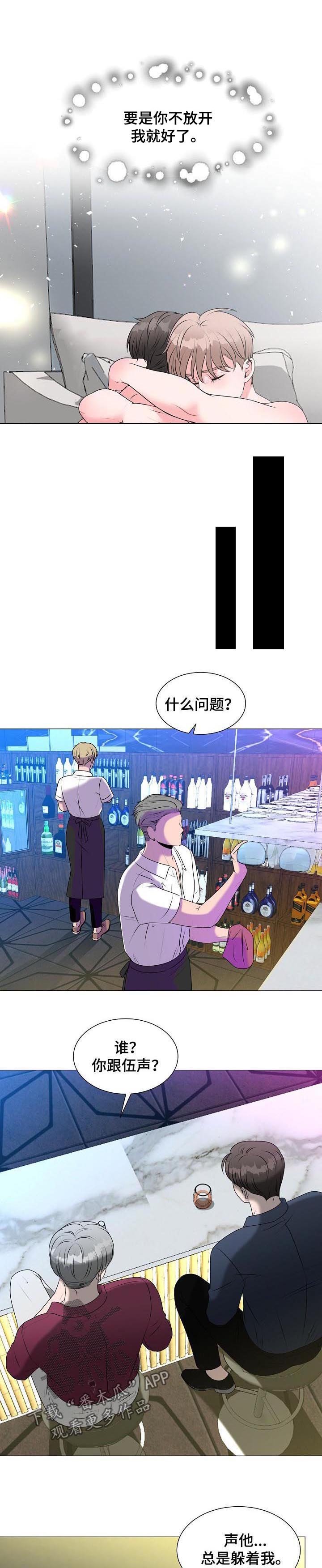 第35章：不想忍了