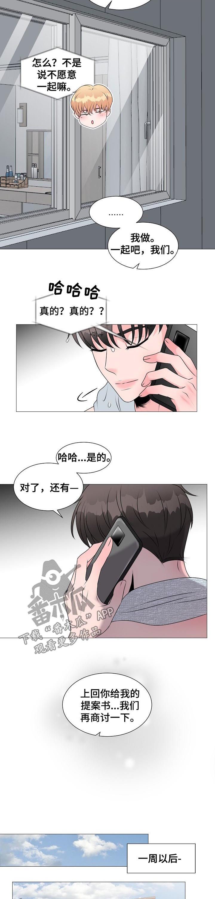 第36章：拍摄