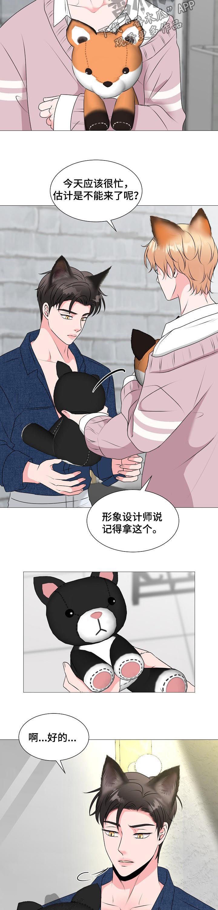 第37章：纠缠