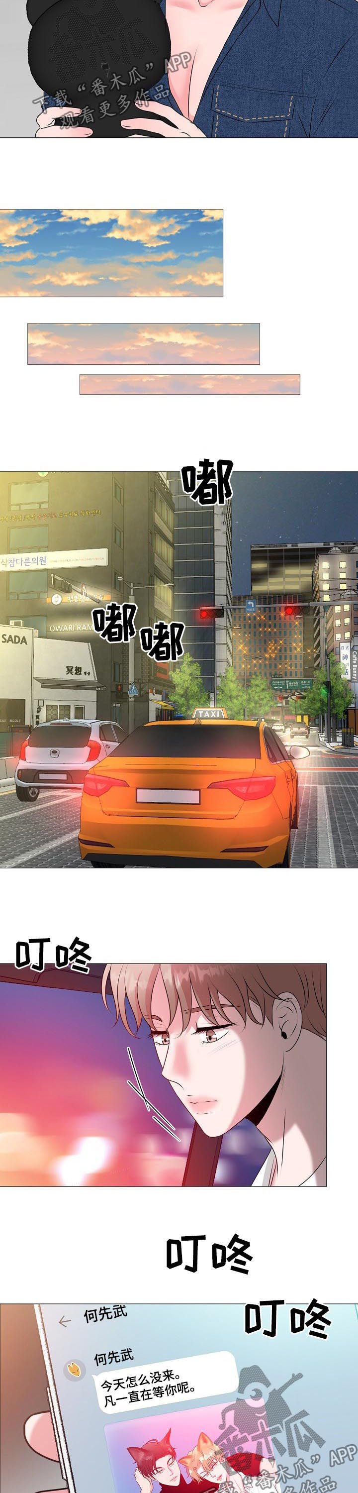 第37章：纠缠