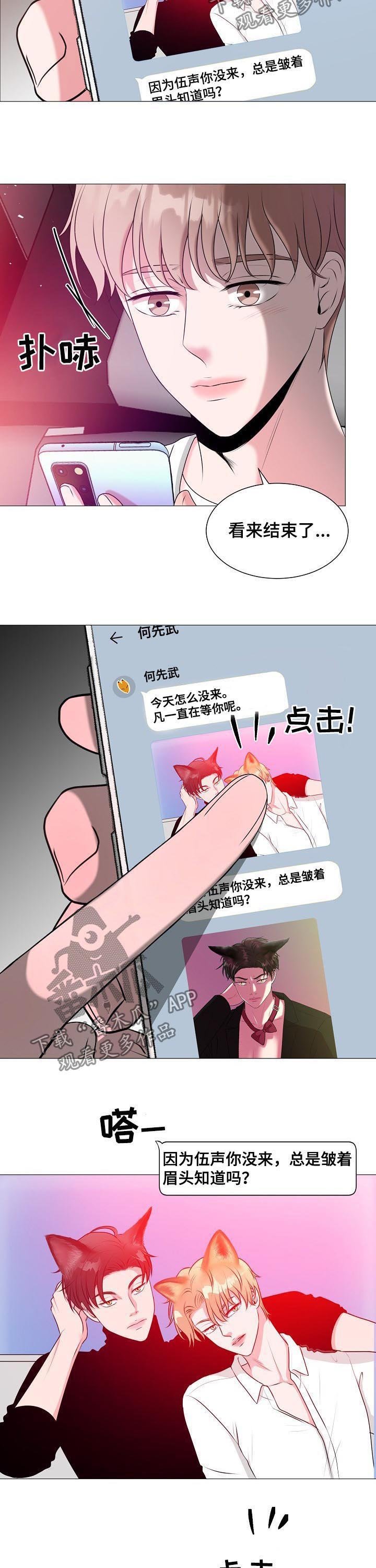 第37章：纠缠