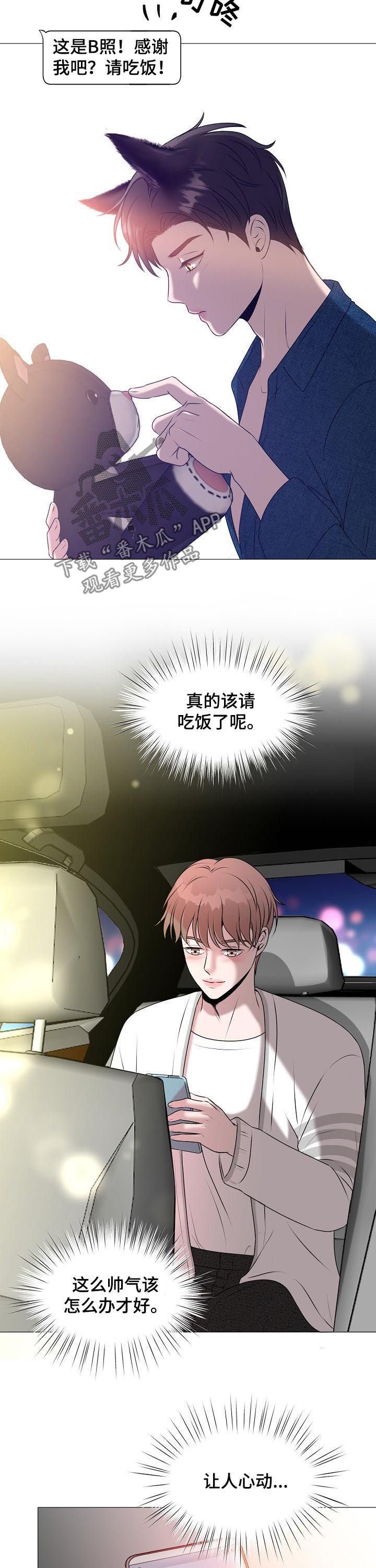 第37章：纠缠