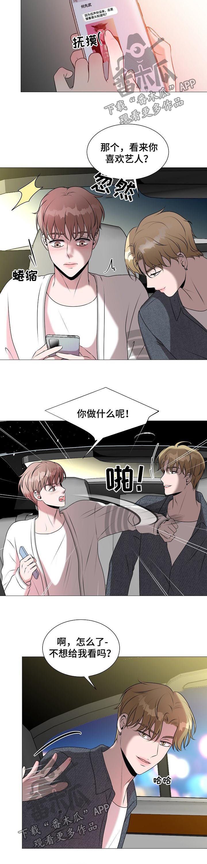 第37章：纠缠