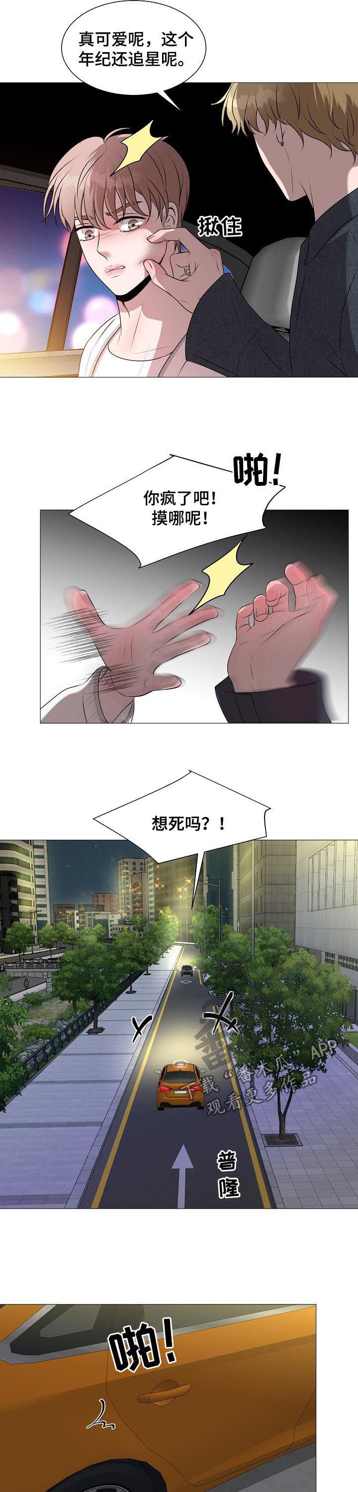 第37章：纠缠
