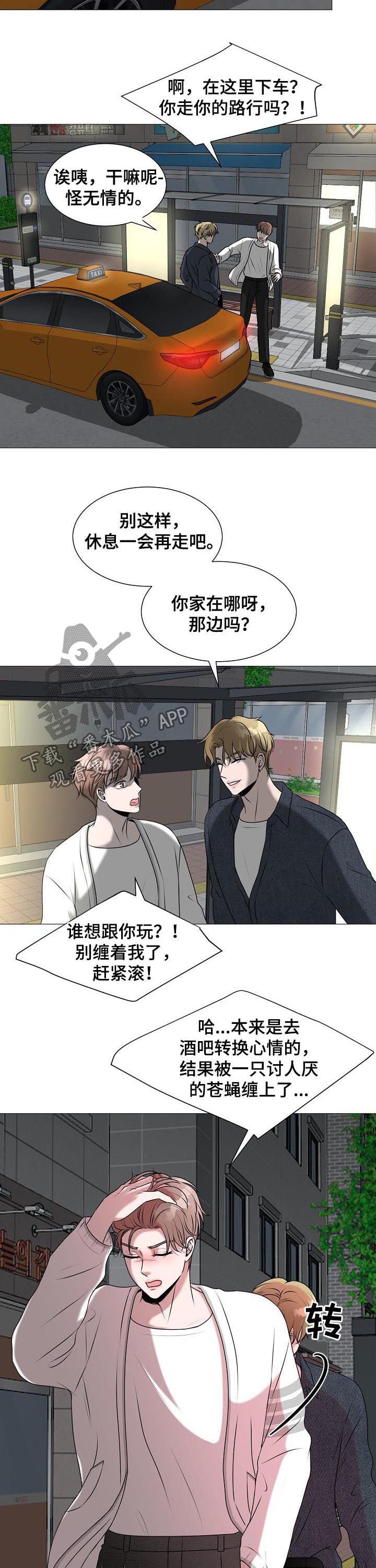 第37章：纠缠