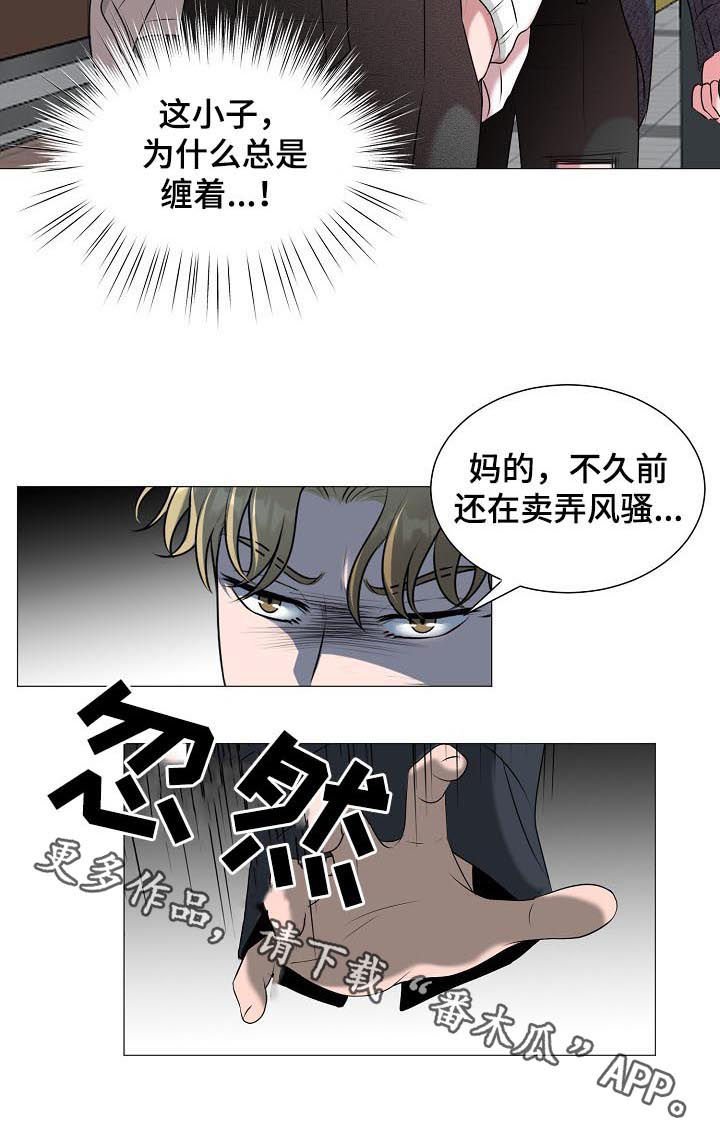第37章：纠缠
