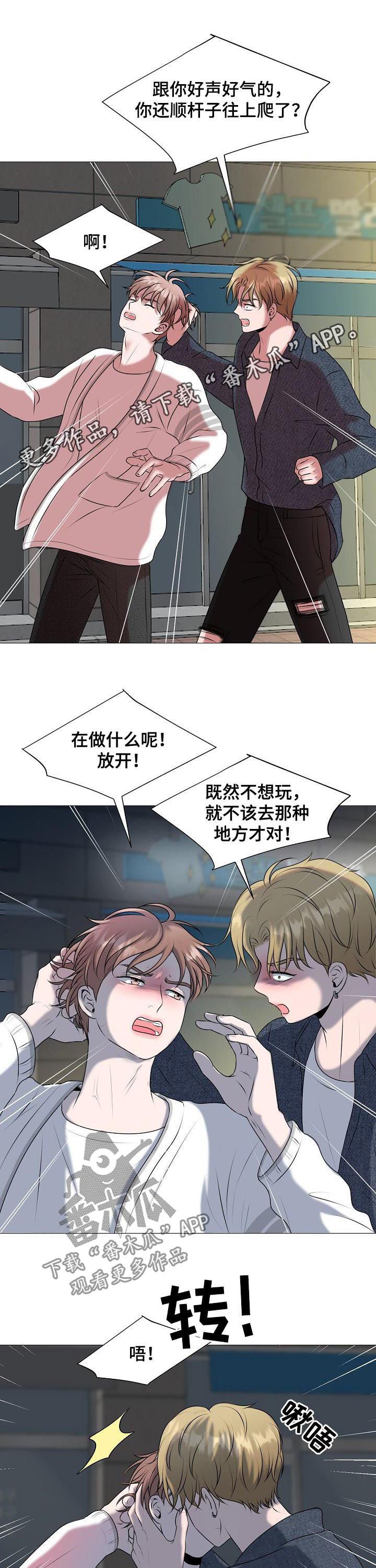 第38章：什么意思