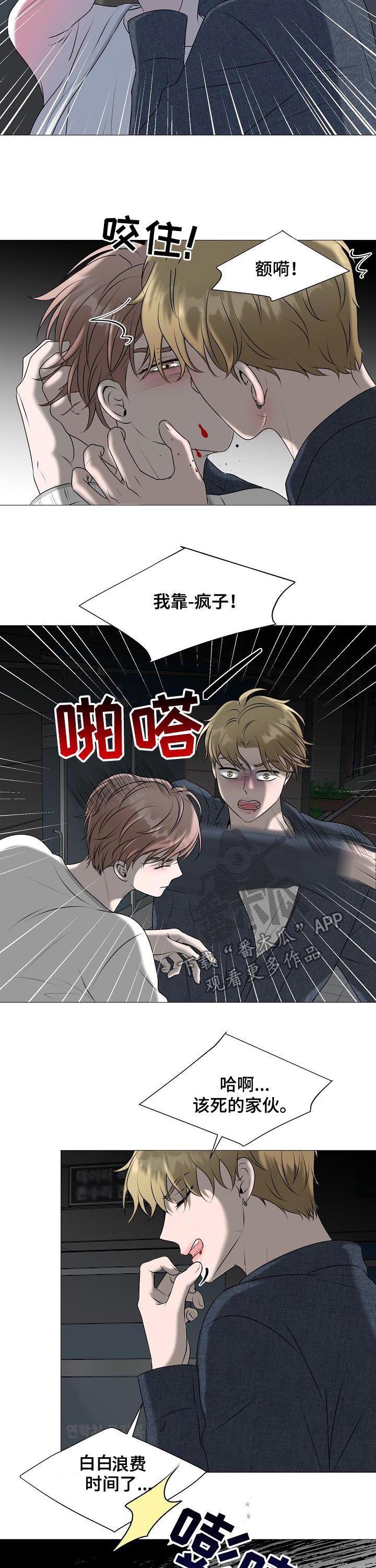 第38章：什么意思