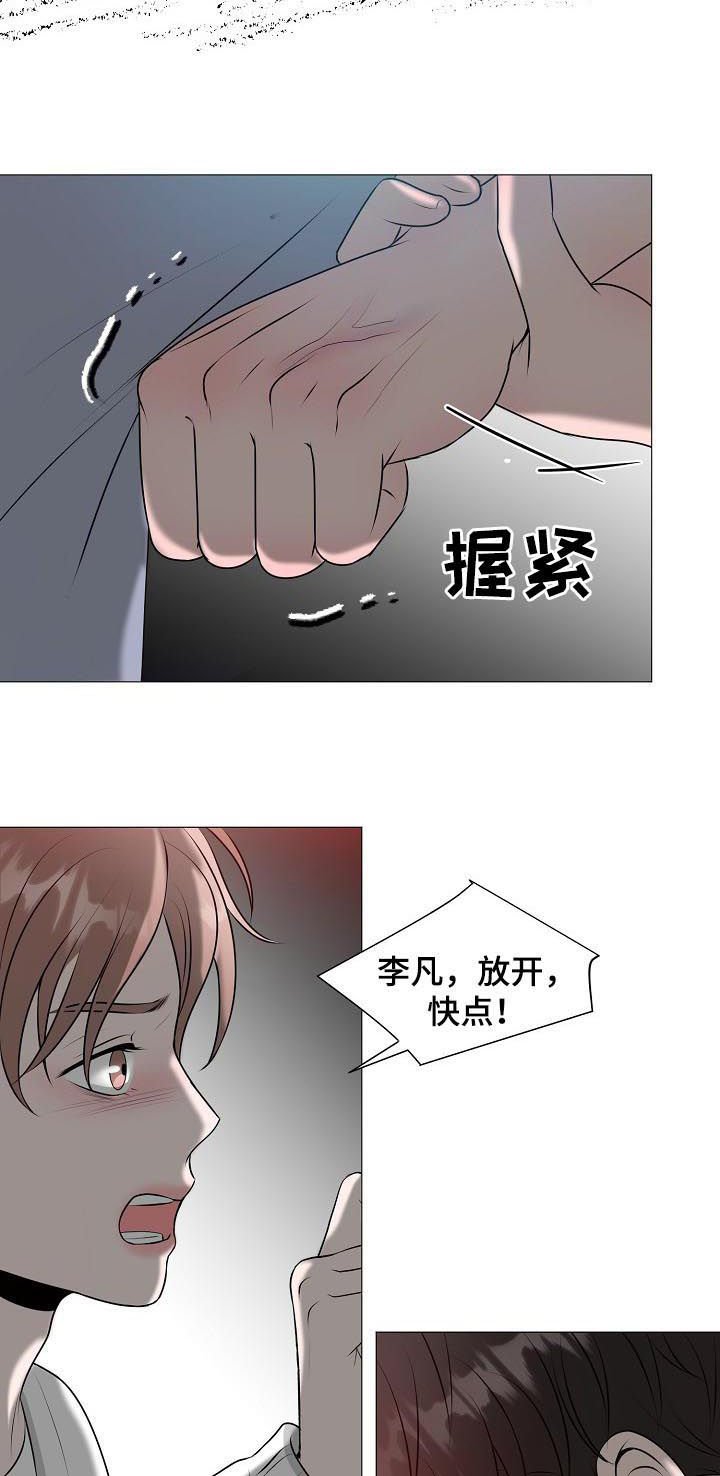 第38章：什么意思