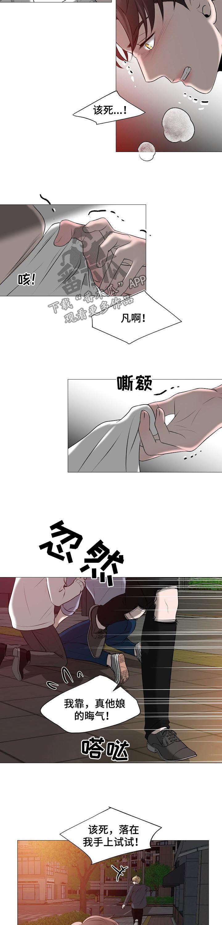 第38章：什么意思
