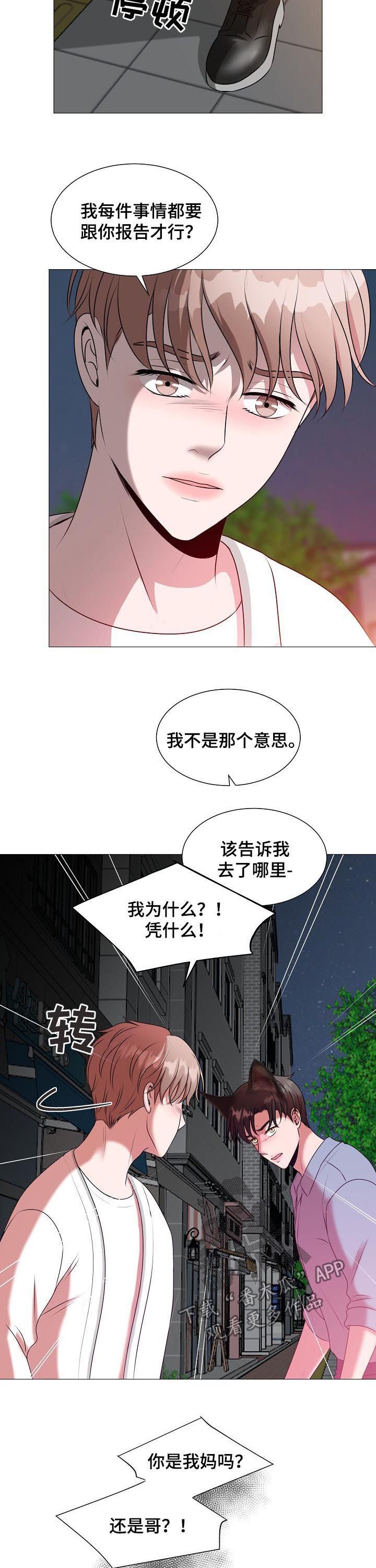 第38章：什么意思